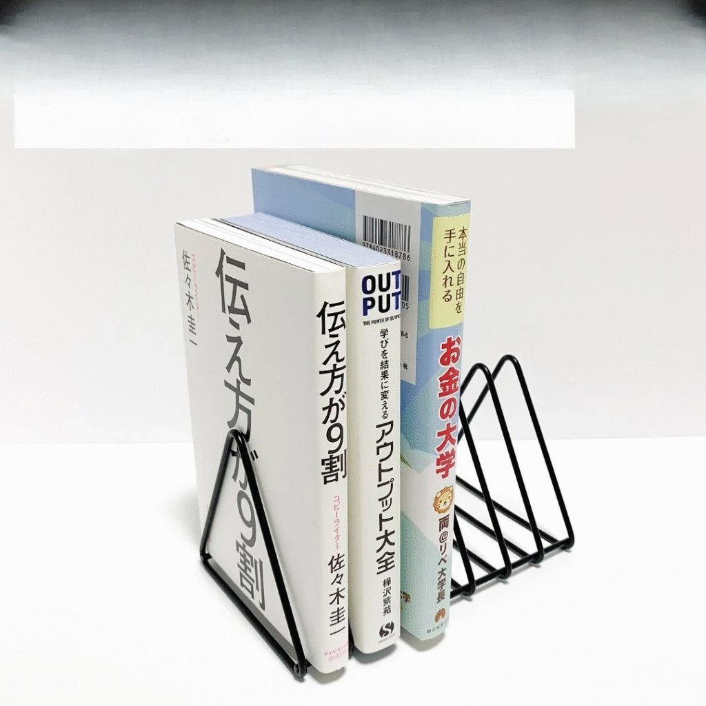 ブックスタンド